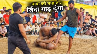 बाबा लाठी को लात मारी - तो कूद पड़ा जावेद गनी || Baba Lathi New Kushti 