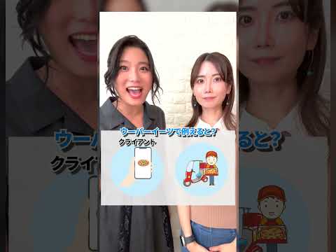 初耳学👂️情報の授業って必要？▶ウーバーイーツで説明してみた📲