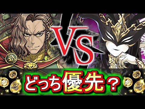 【迷っている方に見てほしい】アレキサンダー大王とラフィーネ どちらを優先して交換すべき？性能解説も併せて微課金目線で話します。～10周年記念メダル～【パズドラ】