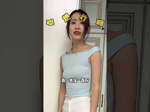 在闺蜜的秤下藏了5200个摔炮。她站上去那一刻，效果惊天动地！！#两只马儿 #搞笑 #整蛊