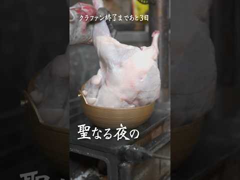 古民家料理教室 貧困女子の簡単一人めし  Japanese hot springs りんの田舎暮らし #shorts