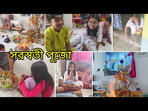 মেয়ে সরস্বতী পূজোতে উপোস করে অঞ্জলি দিলো... সরস্বতী কলম কপালে উঠাতে গিয়ে কলমই ভেঙে ফেললো।