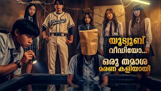 പഴയ കെട്ടിടത്തിനുള്ളിലെ നിഗൂഢ കിണർ | പലരെയും കാണാതാവുന്ന ഈ സ്ഥലത്ത് ഒരു വലിയ മിസ്റ്ററി ഉണ്ട് 