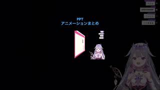 パワポで自己紹介するKoseki Bijou[ホロライブEN]