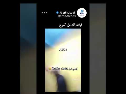قوات التدخل السريع #اكسبلور