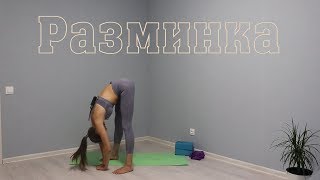 видео