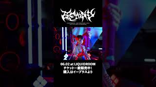 #VESPERBELL 初の生バンドライブ 3rd ONE-MAN LIVE BEYOND開催まで残り2日！#VESP3rdONEMAN