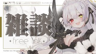 ざつだんとか　#天使の記録簿