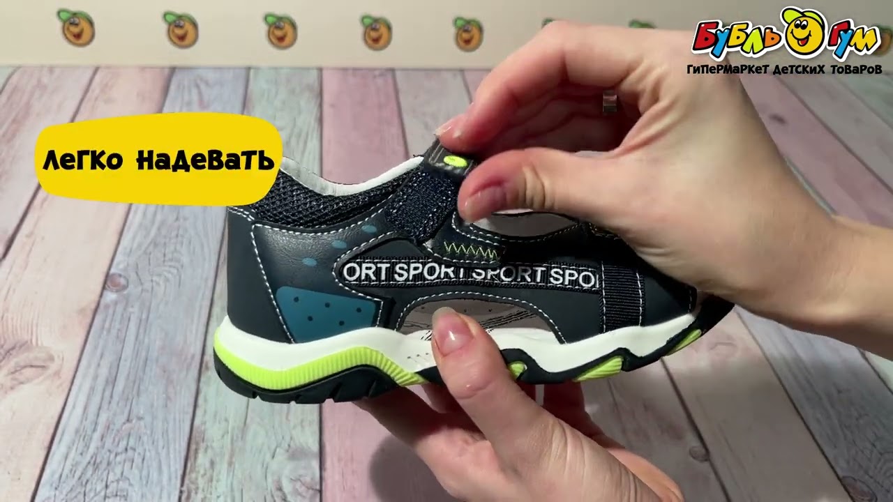 Сандалии Pasito с яркими неоновыми деталями и надписями синие - видео