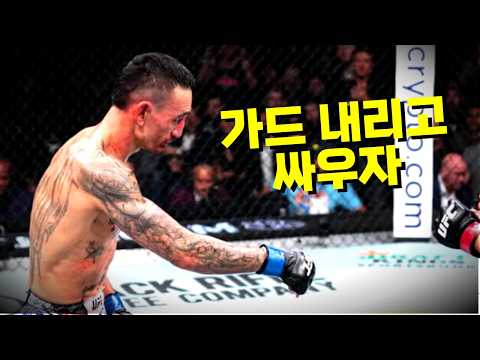 똑같은 사람에게 두 번이나 지자 벌크업 하고 바로 복수에 성공한 역대급 상남자 ㄷㄷ