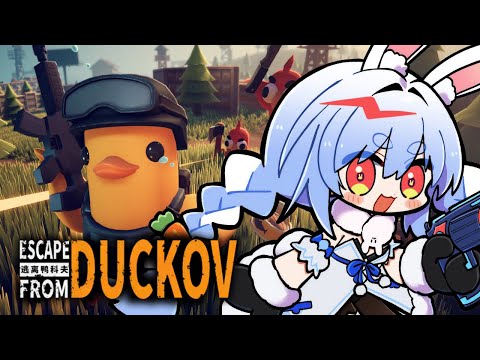 ホロライブ兎田ぺこらが実況、全ロス即終了のダッコフ攻略と農場町クリアへの挑戦 サムネイル