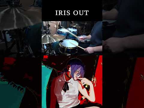 IRIS OUT / 米津玄師 #チェンソーマン  #chainsawman #irisout #米津玄師  #drumcover #叩いてみた #drum #drums #ドラム