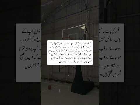 DIL JO TUTA HUZUR YAAD AAYE .#shortvideo #naat #mahrukh000