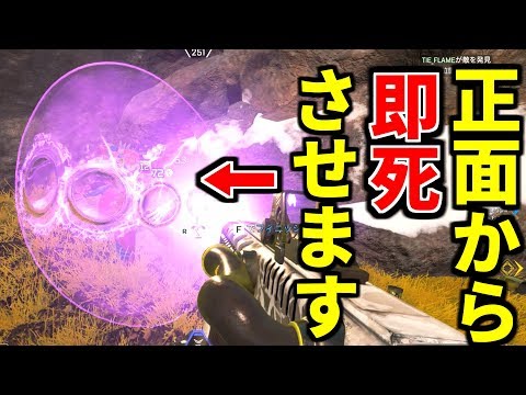 【裏技】フィニッシャーキャンセル ⇒ トドメを刺す裏技が強力過ぎるｗｗ | Apex Legends