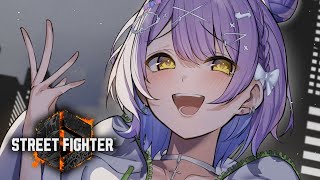 【 スト6】👣※アドバイスは語尾に にゃん をつけてください【 ぶいすぽっ！/紫宮るな 】