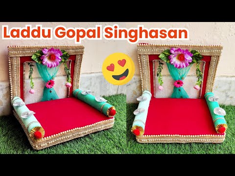 Singhasan making from empty sweet Box/Singhasan for Ladoo Gopal/Asan for Thakurji/Kanhaji/Krishna