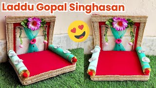 Singhasan making from empty sweet Box/Singhasan for Ladoo Gopal/Asan for Thakurji/Kanhaji/Krishna