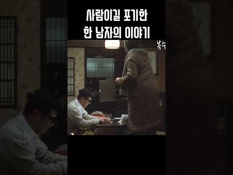 일본 최악의 싸패가 눈 뒤집히면 벌어지는 일들