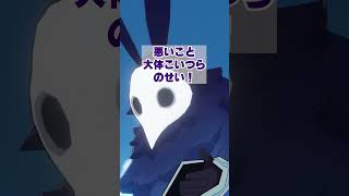 【#原神 】アビス教団とファデュイの違い #原神ショート #genshinimpact #ファデュイ #アビス