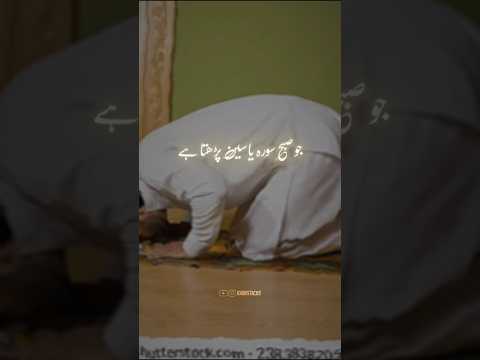 #allahkiqudrat #viralvideo #beautifulquran #viralshort #1million