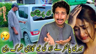 Meri Partner Nay Abu Ki New Gari Thok Di 😰😱Abu Sad 😔 