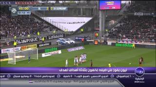 Lyon 3-2 Guingamp