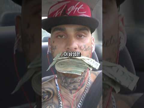 은행 턴 <strong>걸</strong> 자랑해서 잡힌 멍청한 도둑