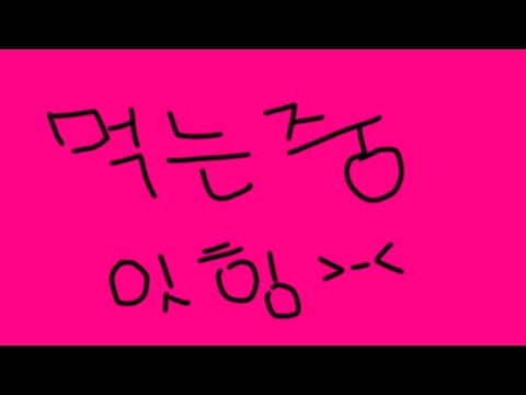 플렉스 한끼 (feat. 넉살) 250625/Mukbang, eating show 플렉스 한끼 (feat. 넉살) 250625/Mukbang, eating show