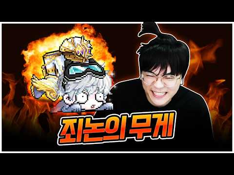 샤타포스 기념 죄논 폭죽쇼 [팡이요,  메이플스토리]