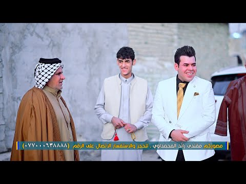 زفاف ابن العم علي سالم جاسم البطبوطي ج3