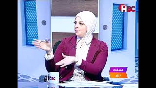 مساءك نور مع نورهان الدقن و تستضيف إبراهيم ماهر الأنصاري أحد ورثة القضية المثارة و المستشار علاء طه