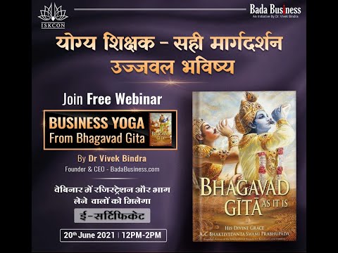 India’s largest Free Webinar Principles from Bhagwad Gita By Dr. Vivek Bindra (Link in Description)