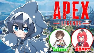 【APEX コラボ】苦労人3人でフルパAPEX！with tatama/遊馬ゆまや【バ美肉/Vtuber】