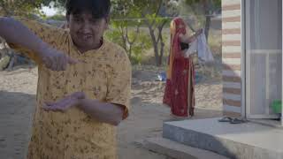 मांगतोडा ने हाड़ तोड़ा// शार्ट कॉमेडी rajsthani comedy