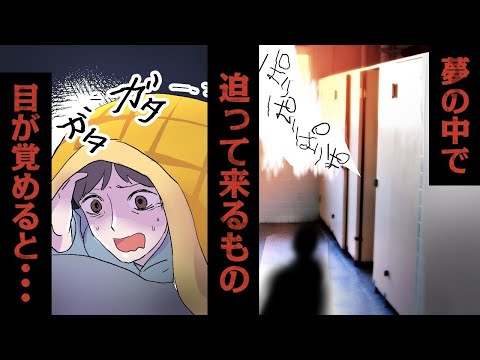 【本当にあった怖い話】「ﾊﾞﾘﾊﾞﾘﾊﾞﾘ…」自分が残した意味不明なメッセージ。夢の中だけで現れるソイツがどんどん現実に迫って来て…。