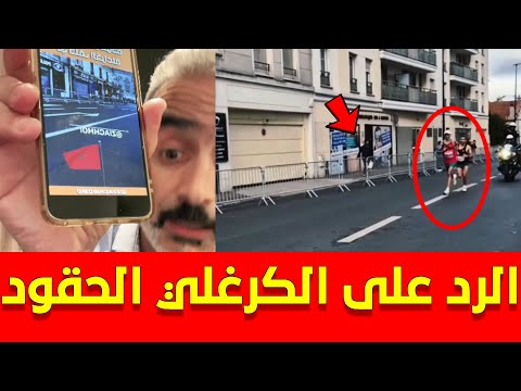 ابرنوص في لايف شرشم الجزائري الذي تمنى على المباشر إخفاق العداء المغربي في اولمبياد باريس