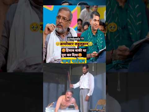 😡 Nana patekar lallantop interview director ko pita Kalki 2898 trailer Pushpa 2 #youtubeshorts