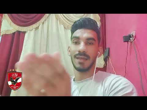 شرط اتمام صفقة بن رمضان والاهلي بعد اصرار جمهور الترجي التونسي علي عد رغبتة بالانضمام