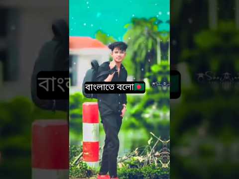 দুষ্টু ভালোবাসা 🥰🥰🥀🥀#foryou  #viralpage #vairalvideo #lover #fyp @YouTube