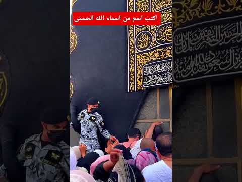 قران كريم #اكسبلور #القرآن #لايك #القرآن_الكريم #subscribe #shorts #short #quran #sleep #duet #فولو