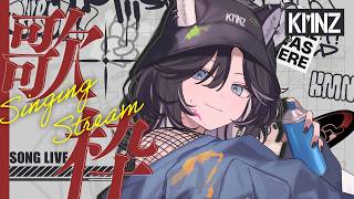 【歌枠】気が利くねえ #KMNZNERO