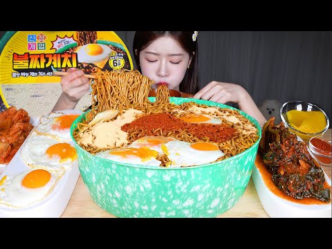 ASMR MUKBANG | 그릇이 갖고 싶었어요,, 대왕 불짜계치🔥 점보짜장 먹방 Massive Fire Black Bean Noodle! Jumbo Ramyun Challenge