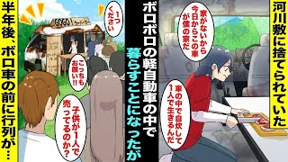 動画サムネイル