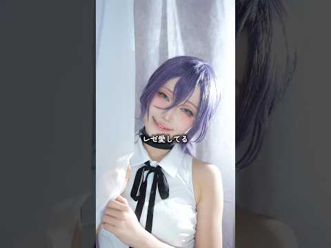 カエル女がレゼメイクしてみた結果… #shorts