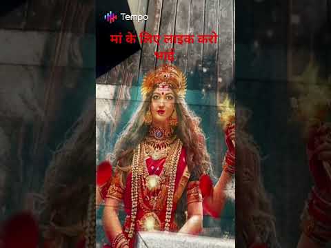 जयमां शेरावाली #bhojpuri #song