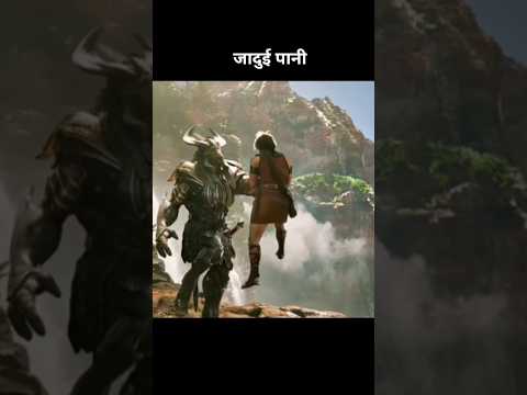 जादुई पानी😱#shortsfeed #movieexplained #shorts