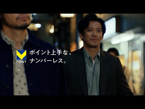 【TVCM】三井住友カード「秘密（貯める）」篇_30秒【三井住友カード公式】