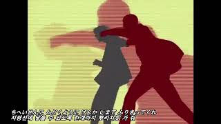 GTO (반항하지마) op 1 Full Drivers high 가사첨부.