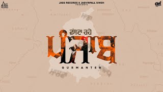 Wasda Rahe Punjab (Official Audio) Gurmanter | Ruby Chatha | New Punjabi Song 2025 | Jass Records