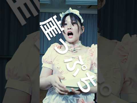 【崖っぷち】PART1アイドルの裏側、見たことありますか?#つまみシネマ #映画 #ショートドラマ #アイドル